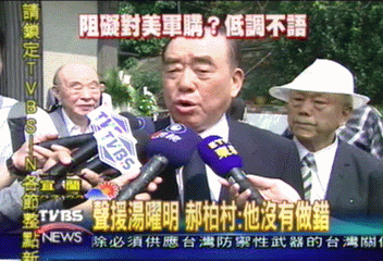 聲援湯曜明 郝柏村:他沒有做錯