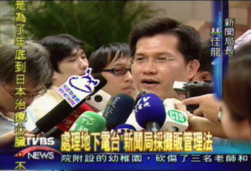 處理地下電台　新聞局「攤販式管理」