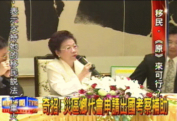 副總統展示　中南美原住民僑胞來信