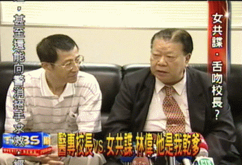 與乾爹熱吻? 林偉:法式吻別有啥奇怪