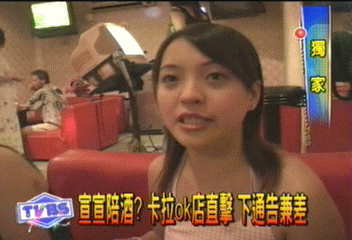 〈獨家〉宣宣陪酒? 卡拉OK店直擊 下通告兼差