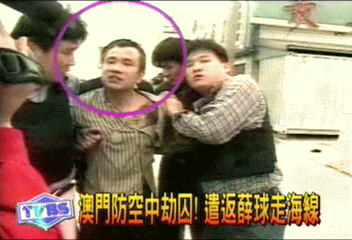 薛球大陸落網 游揆:2千萬獎金給公安