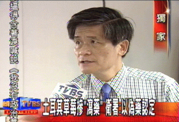 〈獨家〉土耳其草莓摻「瀉藥」 衛署:以偽藥認定