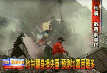 地下水金屬質含量 可偵測地震發生