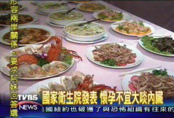 國衛院證實　戴奧辛經胎盤傳染胎兒