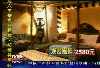 驚豔! 台南濱海汽車旅館 賣弄異國風