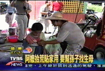 視如己出! 祖孫相依為命過日子