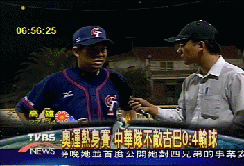 〈獨家〉首場熱身賽 0比4敗給古巴