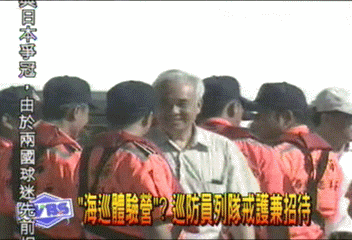 姚嘉文夫婦遊綠島 搭巡防艇惹爭議