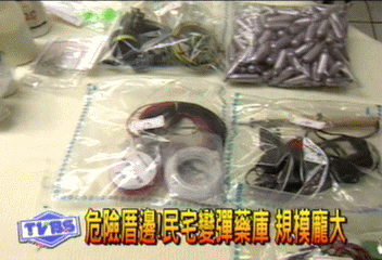 危險厝邊!民宅變彈藥庫 規模龐大