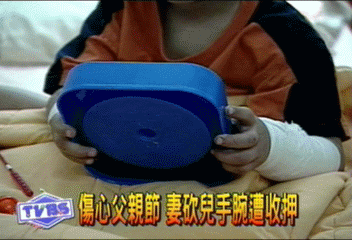 傷心父親節 妻砍兒手腕遭收押