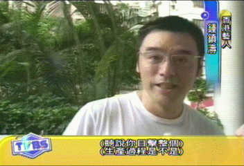 鍾鎮濤與女友 產下愛情結晶