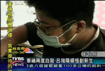 彰化呂瑞陽 殘障師傅修鞋了得
