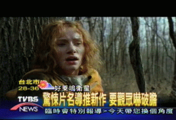 驚悚片名導推新作 要觀眾嚇破膽
