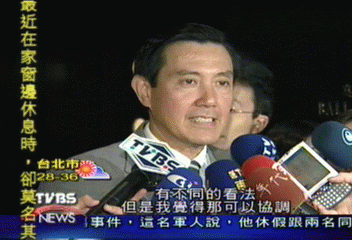 誰掌特調會　國親不同調　傳出內訌