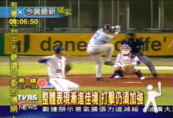 〈獨家〉整體表現漸進佳境　打擊仍須加強