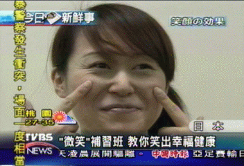 日本「微笑」補習班　教你笑出幸福
