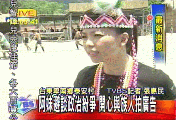 阿妹回故鄉拍廣告 忘卻紛擾 喝酒慶生