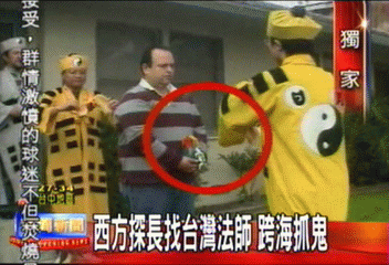 〈獨家〉西方探長找台灣法師　跨海抓鬼