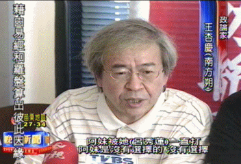 文化人批呂秀蓮 聲援張惠妹
