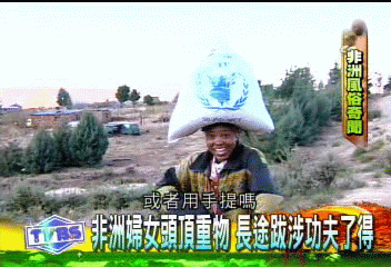 【展望非洲‧擁抱黑色大地】走過盧安達大屠殺 弭平仇恨求和平