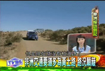 【展望非洲‧擁抱黑色大地】天生好歌喉　用音樂充實人生