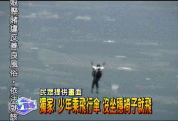 〈獨家〉飛出後不斷掙扎　少年玩飛行傘摔死