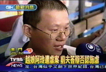 越南新娘受虐案　台中地院首度開庭
