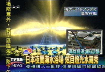 日本夜間海水浴場　炫目燈光水舞秀