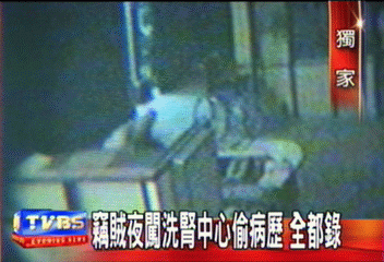 〈獨家〉竊賊夜闖洗腎中心偷病歷　全都錄