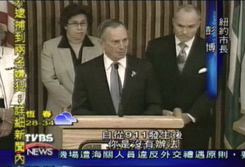 賭城也成攻擊目標　當局隱匿不報