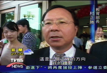 大學錄取率全球最高 杜正勝:好現象