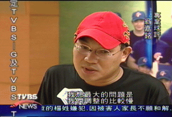 雅典奧運看成棒　台北縣民廣場邀大家