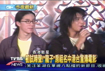 初試啼聲！　「龍子」房祖名中港台宣傳電影