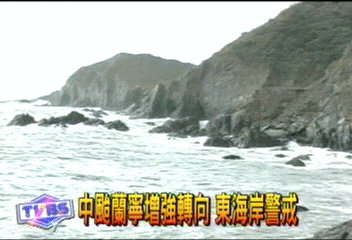 中颱蘭寧增強轉向 東海岸警戒