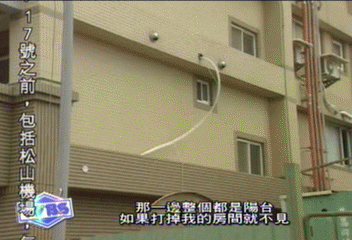 花1300萬　買違建遭恥笑