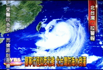 蘭寧行徑似西北颱 北台灣防海水倒灌