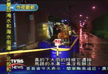 北市社子島低漥區 搬臨時抽水機待命