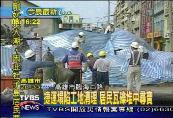 捷運塌陷工地清理 居民瓦礫堆中尋寶