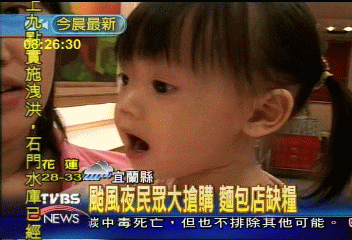 颱風夜民眾大搶購　麵包店缺糧