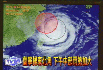 蘭寧掃東北角　下午中部雨勢加大