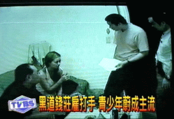 黑道錢莊雇打手 青少年蔚成主流