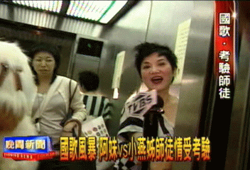 阿妹唱國歌非自願 恩師張小燕避談