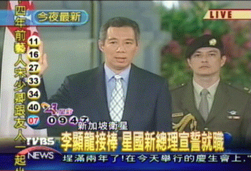 新加坡新總理　李顯龍今晚宣誓就職