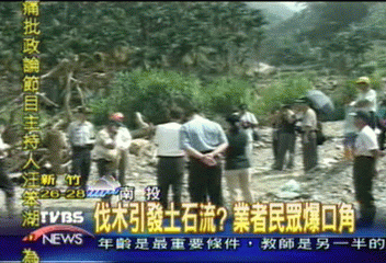 伐木引發土石流? 業者民眾爆口角