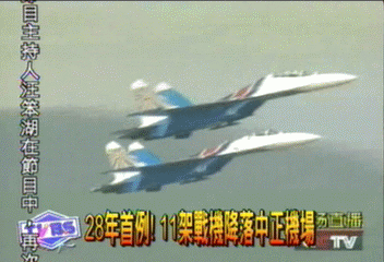 航空嘉年華明登場 IDF特技預演