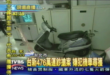 台新476萬運鈔搶案 尋獲搶匪贓車
