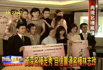 資深名模走秀 自信贏過名模林志玲