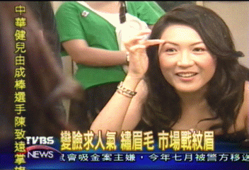 〈獨家〉藝人最哈！織「眉毛」超自然