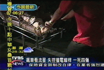 飆車看流星 失控撞電線桿 1死4傷